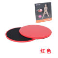 Fitness Gliding Disc Coordination Fitness Slide Mat 2 color box slide discs. 