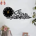 Mister Traders Brand 3D Islamic Clock |Clocks for rooms | Clocks | Clocks for rooms Fancy wooden | clock wall stylish | clock for room | led wall clock | qul wall clock | clock | wall clocks for bedroom fancy big 3d light I Decorating items. 