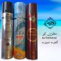 Air Freshener Amenity| Ocean Breeze | Gold Allure |  Pack of 3 300ml Big Bottle Al Arabia Room Spray Imported High Quality Value Budget Pack Deal Offer Fresh Scent Fragrance | Wash Room Bath Room Easy to use | Office Room | Car Air Freshener | Hotel Room. 