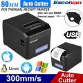Excelvan 300mm/sec 80mm AUTO-CUT Thermal Receipt Printer USB Ethernet Serial Port. 