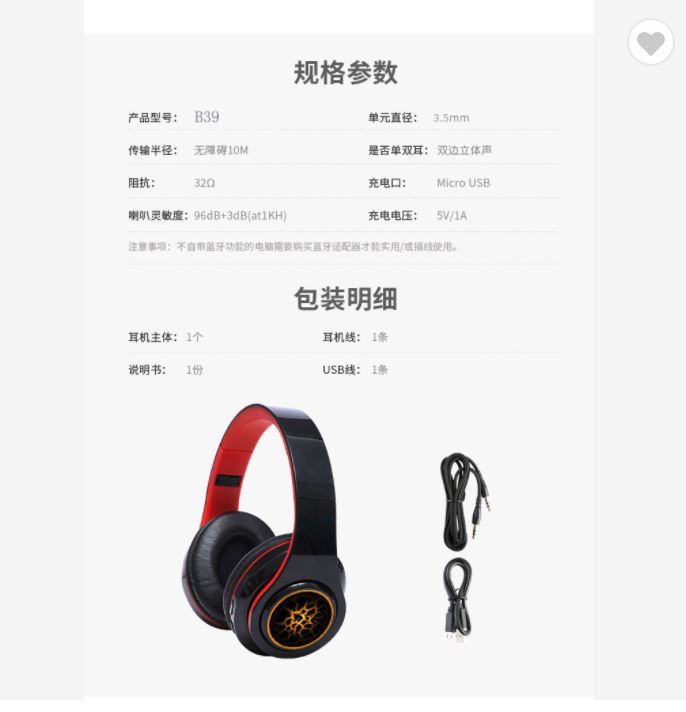 Headphone%20Wireless%20B39%20Bluetooth%20Foldable%20with%20Built-in%20Mic%20GRB%20LED%20light%20gaming%20-%20Image%204