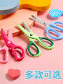Powerful crocodile children's safety scissors small scissors baby does not hurt hands kindergarten handmade art special students portable round head plastic small scissors paper-cutting knife small. 