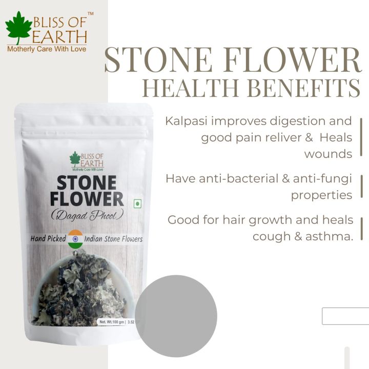 Bliss%20of%20Earth%20Indian%20200gm%20Stone%20Flower,%20Dagad%20Phool,%20Kalpasi,%20Patthar%20Ke%20Phool%20Aromatic%20Spice%20Great%20for%20Cooking%20Biryani,Stew%20&%20Various%20Dishes%20-%20Image%206