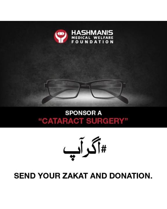 Sponsor a Catract Surgery