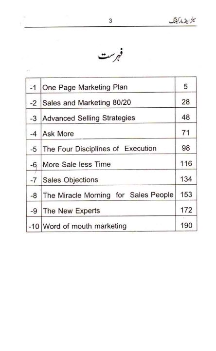 Sales%20And%20Marketing,(Summaries%20of%2010%20Books%20in%20One)%20by%20keytaab%20-%20Image%204