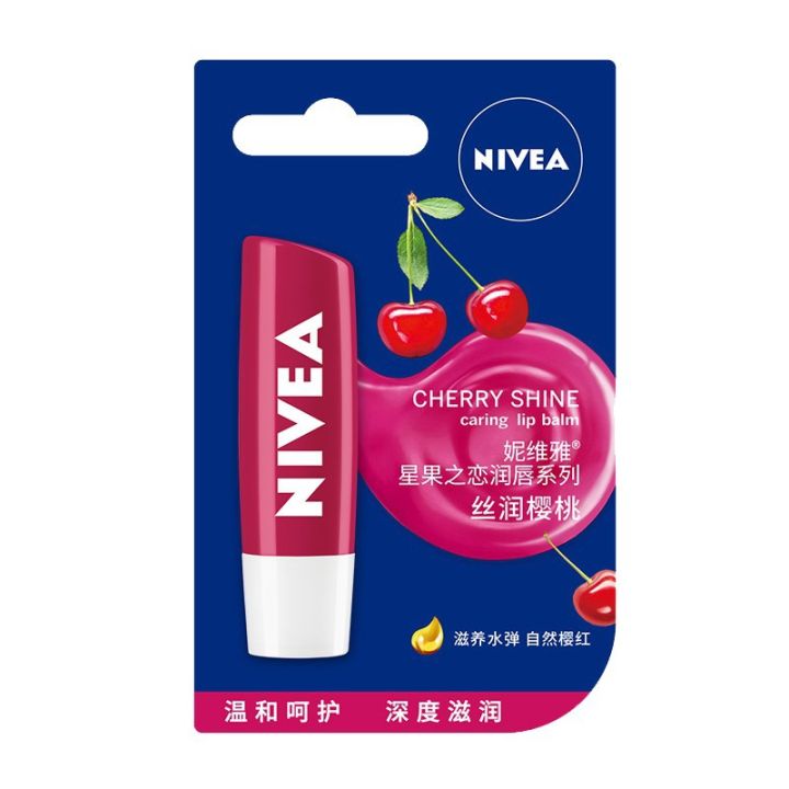Nivea Lip Balm, Cherry Flavor, Lip Balm, Mouth Oil, Lip Oil, Moisturizing, Moisturizing, Moisturizing, Anti-Drying, 4.8g Wholesale