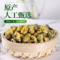 【Official】New Fetal Tea Fetal King Hang White Canned with Goji Berry Combination Tea Wholesale. 