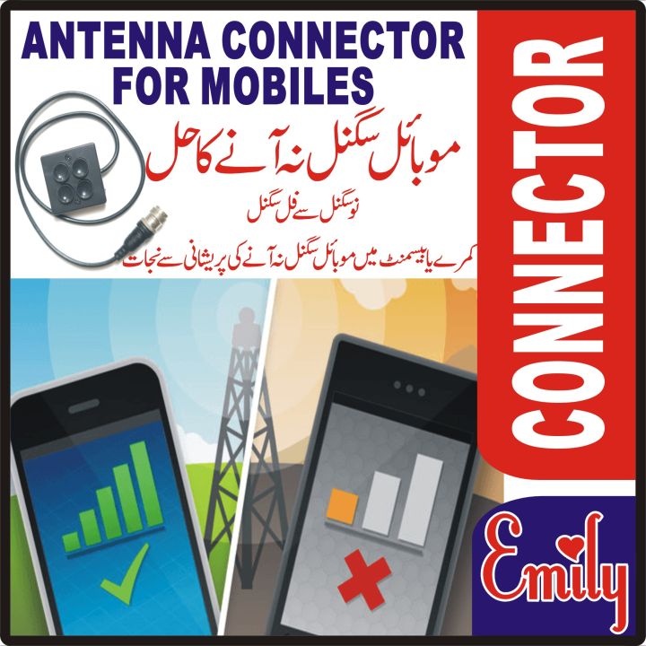 Emily%20Antenna%20Connector%20For%20all%20Mobiles%20Phones%20Smartphones%20for%20room%20and%20basement%20%20For%20Network%20Signals%20Enhancement%20Enhance%20Signals%20where%20network%20signals%20are%20week%20ideal%20for%20major%20signals%20problems%20solution%20%20Connect%20one%20end%20your%20antenna%20and%20other%20with%20mobile%20-%20Image%202