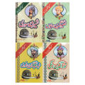 Noor ud Din Zangi, Shahab Ud Din gori | Urdu Reading Short Books | 128 Pages | Set of 4 books. 