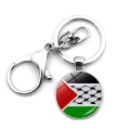 12PCS Palestine Flag Key Chain Key Ring for Women Men Jewelry Gift. 