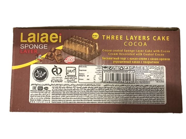 Lalaei%20Cake%2024%20Pcs%20Cake%20Box%20%20%7C%20Chocolate%20cake%20box%20%7C%20Imported%20-%20Image%204