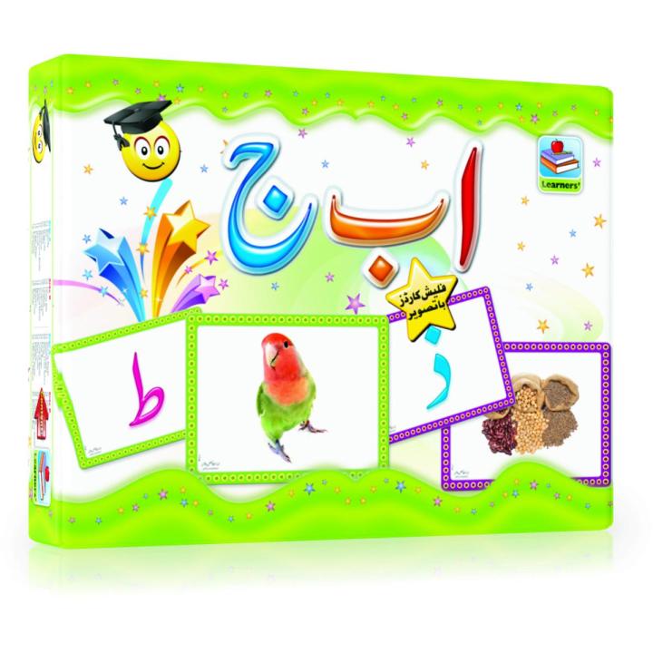 Early Learners Large Flash Cards of Urdu Alphabets