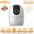 IMOU Ranger 2 5MP Indoor 360° Smart Home Security / Baby Monitoring / CCTV Wi-Fi IP Camera. 