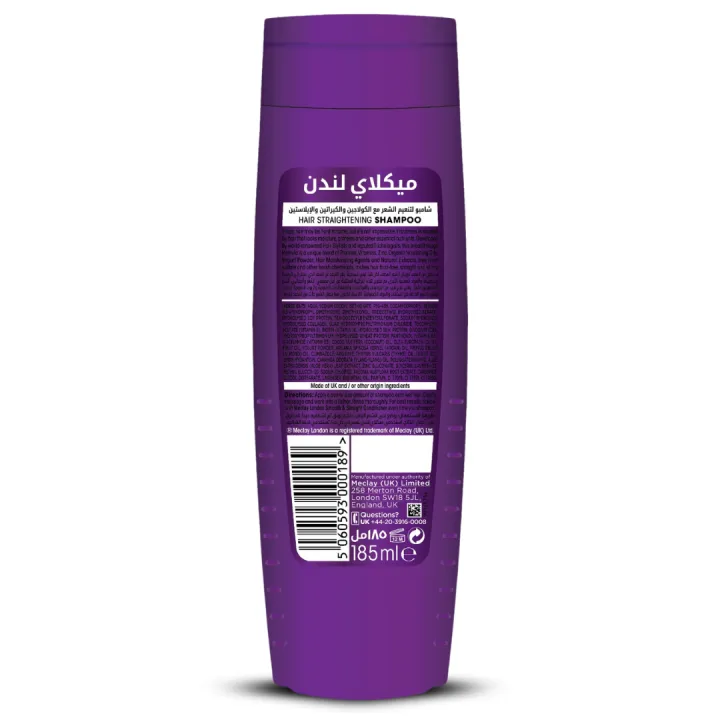 Meclay%20London%20Smooth%20&%20Straight%20Shampoo%20185ML%20-%20Image%203