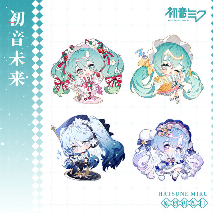 Yuthorite [Snail Meow] Hatsune Miku Keychain Pendant Sakura Mirai Polaris Mirai Sakura Mirai Strawberry Flavor