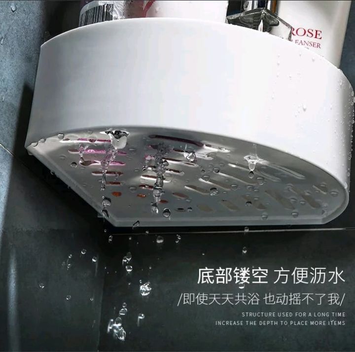 Bathroom%20Storage%20Rectangular%20Rack%20&%20Corner%20Shelf%20Organizer%20No%20Drill%20for%20Shower%20Soap%20Shampoo%20Holder%20Toilet%20Storage%20Accessories%20with%20Drainage%20hole%20-%20Image%203