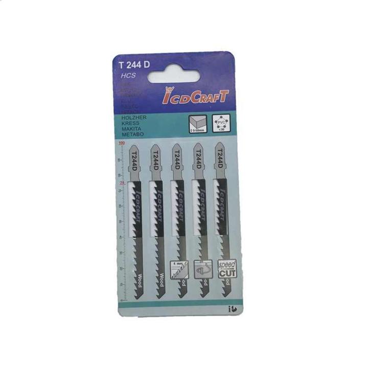 Jig Saw T Shank Cutters Pack of 5 Jigsaw Cutters - T 244D - 4mm
