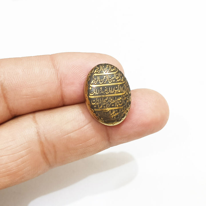Natural Sang E Hadeed, Hajar e Seeni , hadeed e chini , Himatite Stone For Ring | surah e hamad Engraved | Gemstone