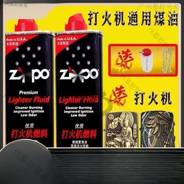 Factory Sales Oil Kerosene Lighter Oil Oil High Purity Fuel Oil