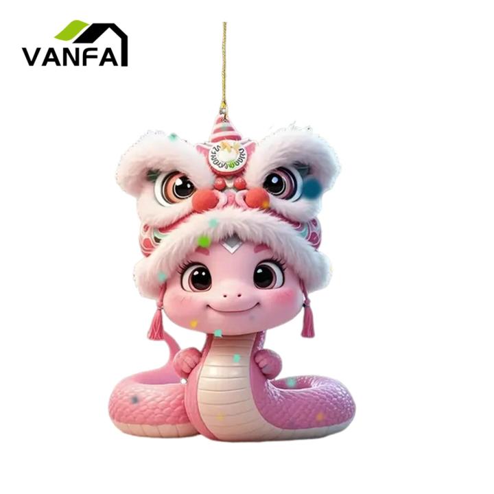 Elegant Car Accessory Snake Acrylic Car Pendant Christmas Tree Decoration for Rearview Mirror Festive New Year Ornament with Lanyard Easy to Hang 2d Design Acrylic Car Decoration