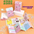 Cut free Kulomi Yu Gui Gou Dou Ben Quiet Paste Paper Book Pinch Fun Children's Girl DIY Toy. 