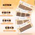 Three Rows Of Travel Set Of False Eyelashes Beginner'S Trial Set Of Eyelashes Natural Mom Raw Feeling Single Cluster Simulation Eyelashes. 