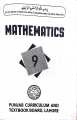 9th Class Math Book PTB | Punjab Textbook Board | Matric Part 1 Mathematics | Latest 2025 Edition | 9 Class Maths Textbook. 