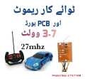 Toy car Remote control 27 MHz 2 Chanel. 