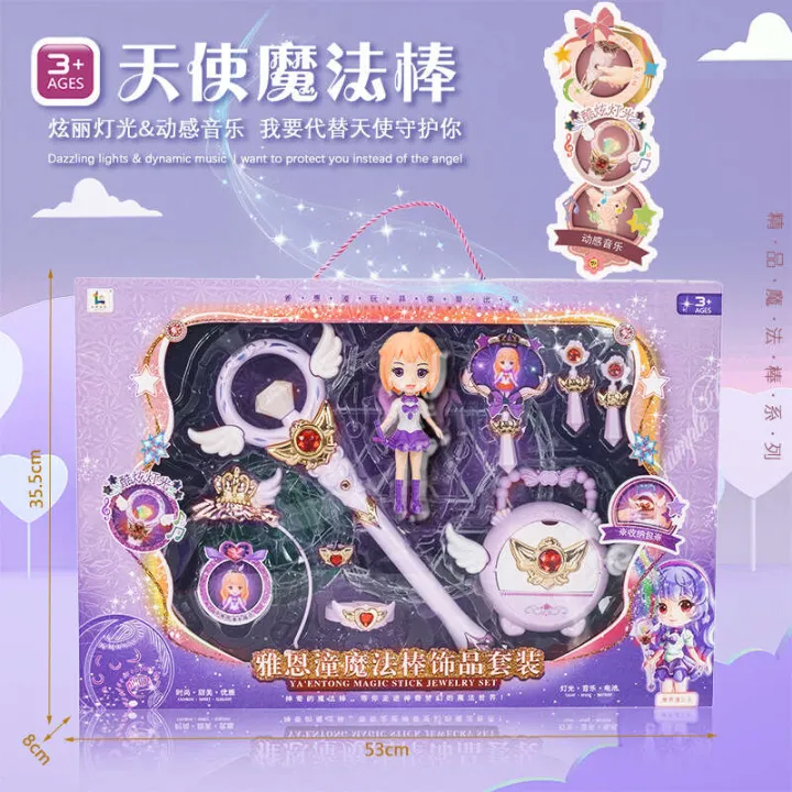 Magic%20Fairy%20Stick,%20Ice%20and%20Snow%20Fantasy,%20Elsa%20Princess%20Flash%20Music%20Crown%20Set,%20Girl%20Gift%20Toy%20-%20Image%209