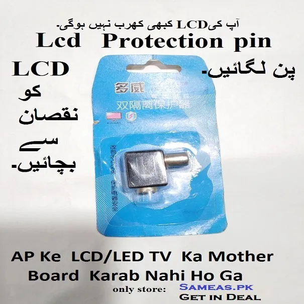 protection%20pin%20LCD/LED%20TV%20Over%20voltage%20protection%20and%20under%20voltage%20protection%20and%20High%20voltage%20protection%20&%20LCD%20Protection%20Pin%20Device%20for%20Cable%20-%20Image%202