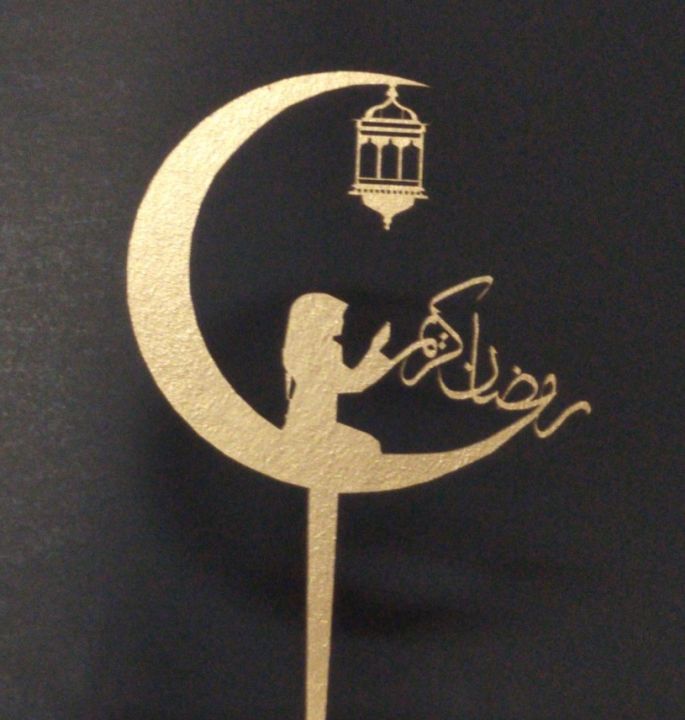 Ramadan Mubarak cake topper
