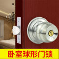 Bedroom door handle without lock bathroom door lock bathroom keyless door lock lock universal household. 