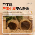 Rutin chicken nest chicken grass nest net red mini cottage fence platform breeding box special full set of landscaping supplies package. 