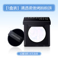 Liangnishi clear and soft burnt baking powder powder long-lasting coverage waterproof sweatproof non-jamming powder setting makeup control oil honey powder powder. 