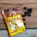 Dakar Chutni Balls ( Pack of 25 Pcs) Supreme Dakar Choran / Dakar Chatni Balls / Dakar Chooran Chatni Balls. 