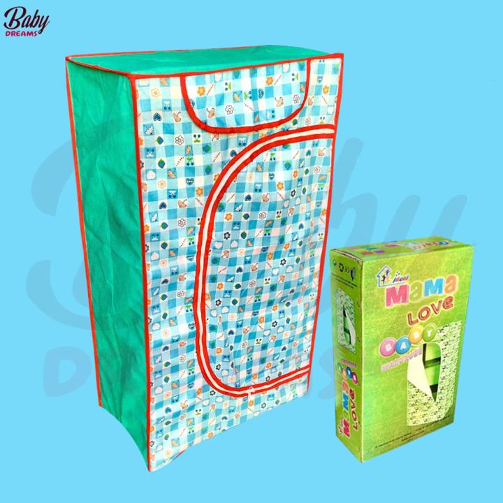 Mama Love 3 Shelves Folding Wardrobe Almari For Kids - BD-F023