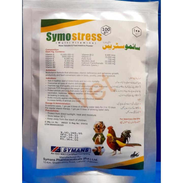 Symostress (Antistress) - 100 gram