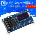 XY-L10A Battery Charging Control Module Digital Full Power off Overcharge Protection Switch 6-60V. 