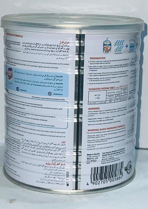 Meiji%20BIG%20%20Growing%20Up%20Formula:%20From%201%20year%20onward%20%7C%20%20Building%20a%20Strong%20Foundation%20for%20Your%20Child%7C%20200g%20box%20-%20Image%204