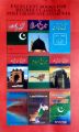 Tahreek e Pakistan 1857-1947 for BA 2 Years (3rd Year Student). 