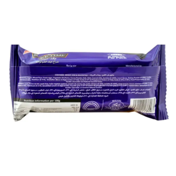 HILAL%20Bake%20Time%20Chocolate%20Cake%20Slices,%206%20Packs,%2048g%20%7C%20Deliciously%20Moist%20Chocolate%20Cake%20for%20On-the-Go%20Snacking%20-%20Image%203