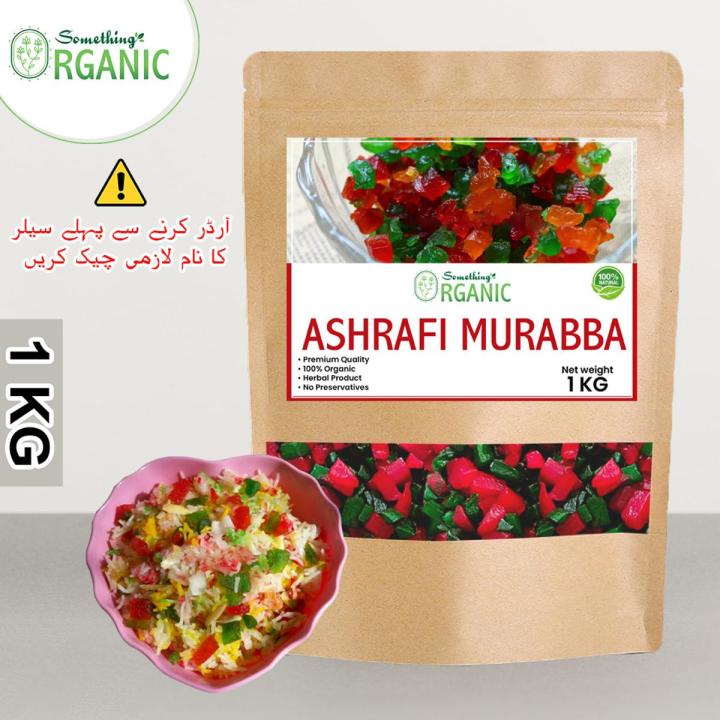 Ashrafi Murabba ( Red + Green ) Pumpkin Preserve  Ashrafi Murrabba / Maraba / Muraba 1 KG
