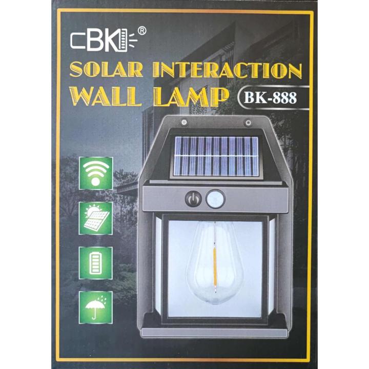 Solar Rechargeable Intercation Wall lamp BK-888 | Daraz.pk