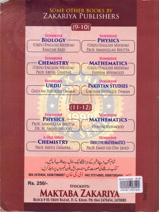 Sunshine%20Chemistry%20Class%2010%20Key%20Book%20solution%20Book%20-%20Image%204
