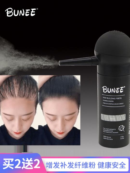 Hair fiber powder hair enlargement men and women hair patch hairline powder filler spray infill hair to cover baldness and thinning