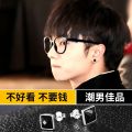 [ New ] Men's Earrings Black Single Korean Style Personalized Stud Earrings Trendy Boys Retro round Simple Stud Earrings. 