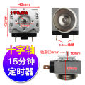 Electric Pressure Cooker Timer, Universal Oven, Rice Cooker, Rice Steamer, Mechanical Timer with Bell Timer Switch. 