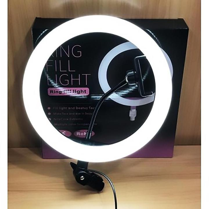 Ring Light 26CM Selfie Ring Light LED 3 Mode Ring Light Mobile Ring Light Without Stand / Tiktok Ring Light