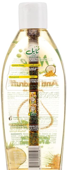 Nyle%20oil%20200ml%20Made%20in%20UAE%20NYLE%20HAIR%20OIL%20ANTI%20DANDRUFF%20-%20Image%203