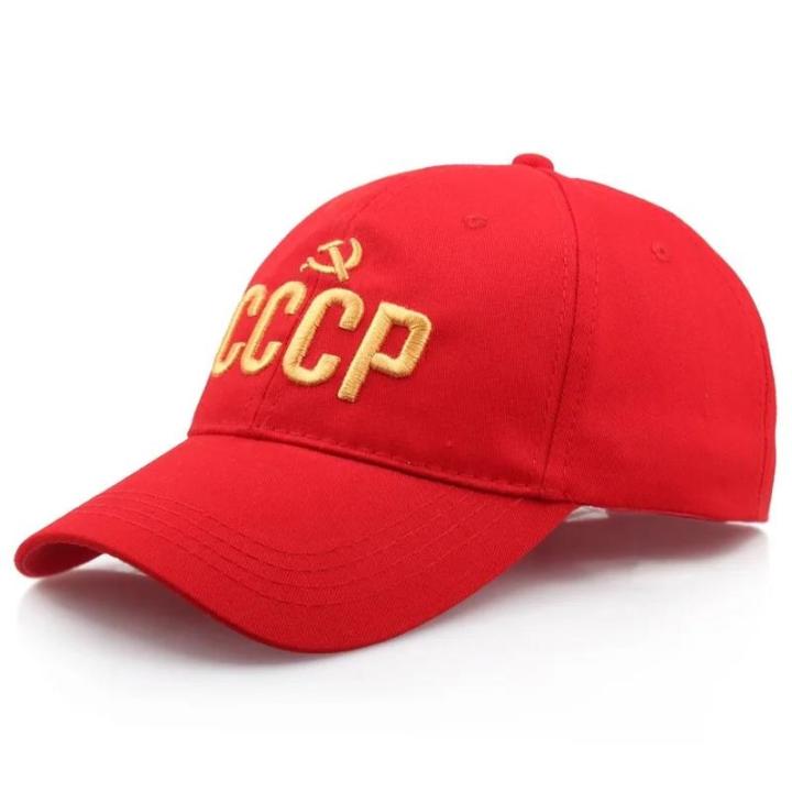 CCCP%20USSR%20Russian%20Cap%20Adjustable%20Baseball%20Hat%20for%20Men%20Women%20Party%20Street%20Red%20with%20Visors%20-%20Image%204